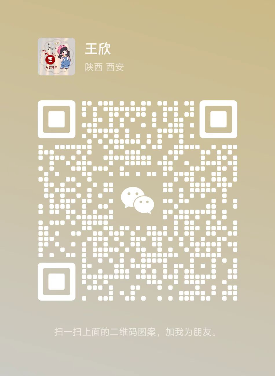 WeChat